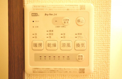 【浴室】 | コスモ市川 | コスモ市川