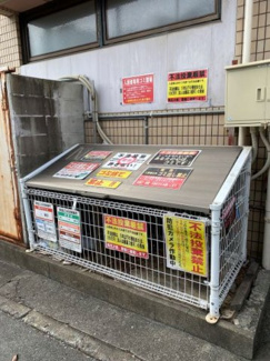 【その他共用部分】