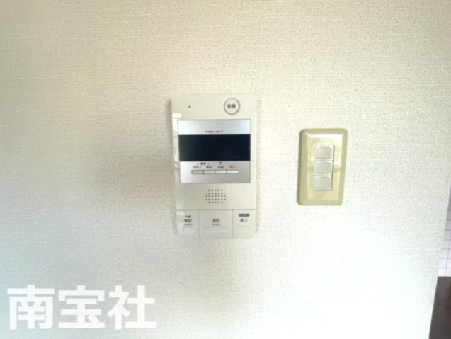 【セキュリティ】