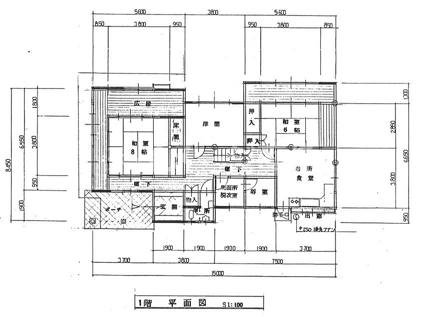 二タ子売家の間取り