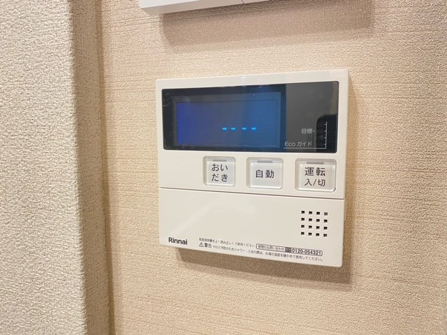 Maison　West　Wellのその他共用部分