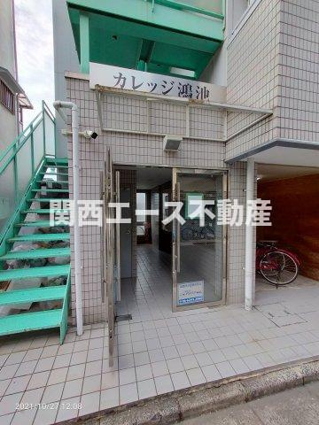 【その他共用部分】 | カレッジ鴻池