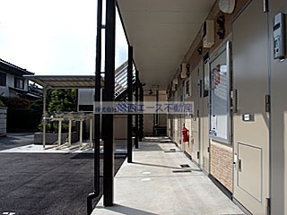 【その他共用部分】 | レオパレスはじめ