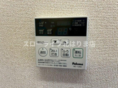 【設備】 | アンベリール