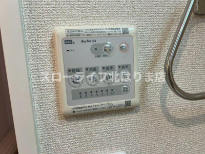 【設備】 | アンベリール