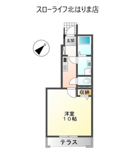 【間取り】 | アンベリール