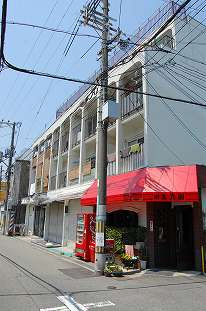 【外観】 | 大洋マンション