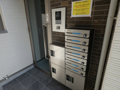 【その他共用部分】 | ハーモニーテラス五番町