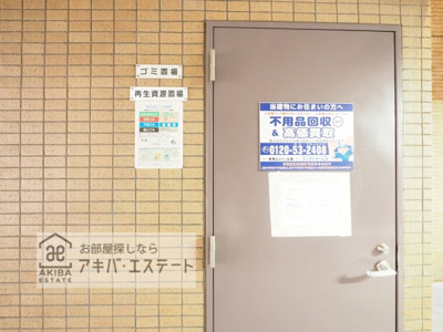 【その他共用部分】 | メインステージ日本橋小伝馬町