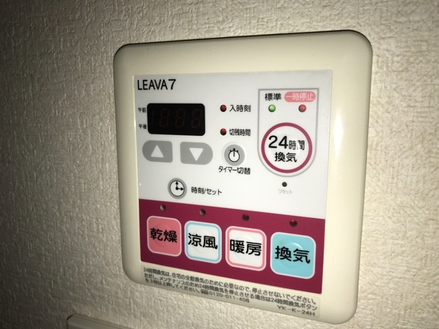 アメニティーグリーン|浴室暖房乾燥機(イメージ)