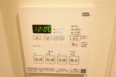 【その他】 | エス・キュート梅田東 | 設備