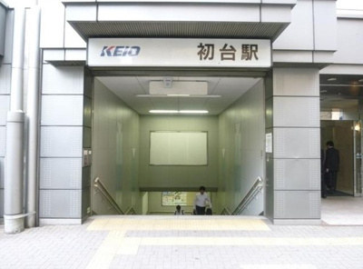 【周辺】 | ミラノコロッタ | コムハウジングにおまかせください！０３－３３７６－４６９４