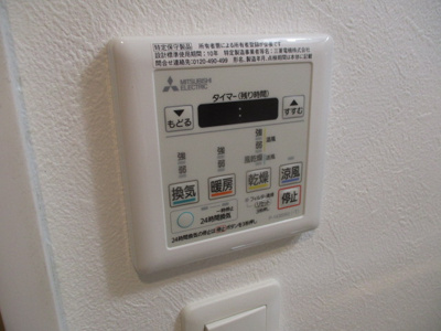  | ラ・セーヌ安立