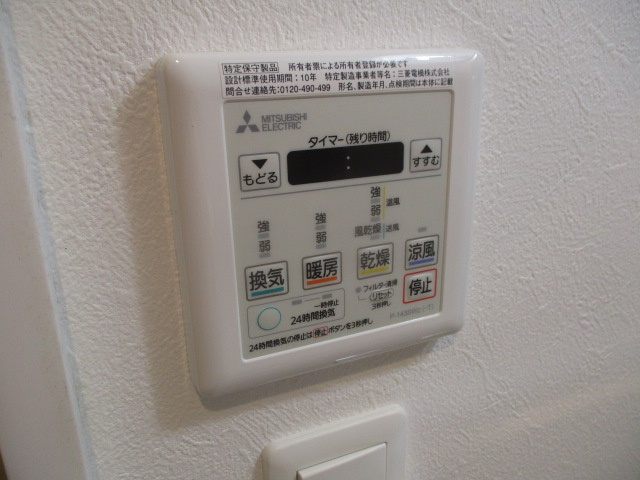  | ラ・セーヌ安立