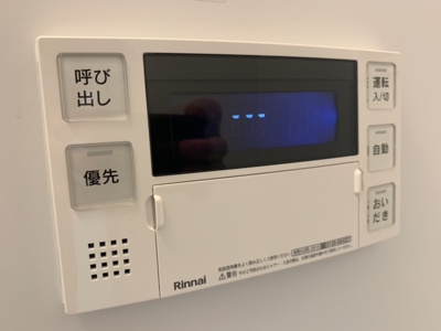 【設備】 | サンフラワー池谷