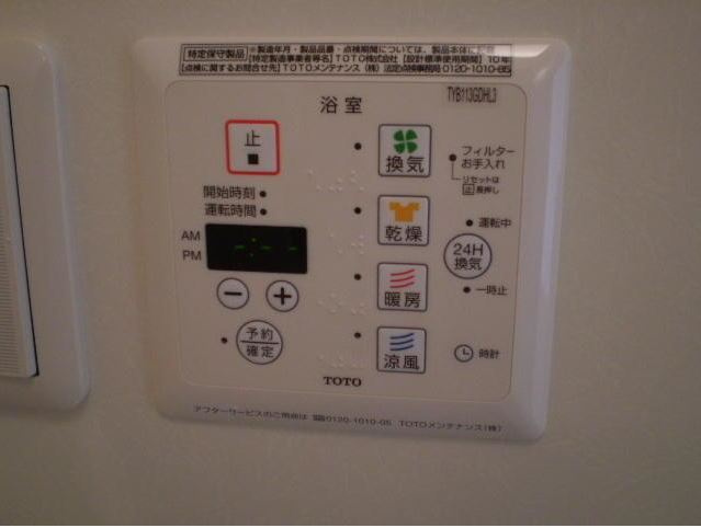 ロイトンⅢの設備