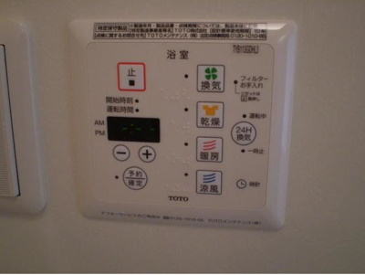 【設備】 | ロイトンⅢ