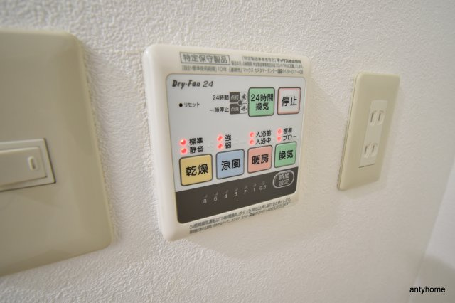 大宝北天満ロイヤルハイツ　仲介手数料無料の設備