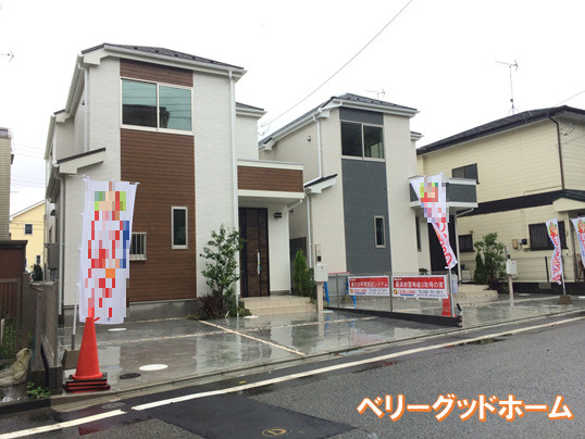 ユニディ相模大野店情報ページ 横浜 湘南 川崎 城南エリアの不動産会社新築一戸建はベリーグッドホーム ユニディ相模大野店情報ページ 横浜 湘南 川崎 城南エリアの不動産会社新築一戸建はベリーグッドホーム