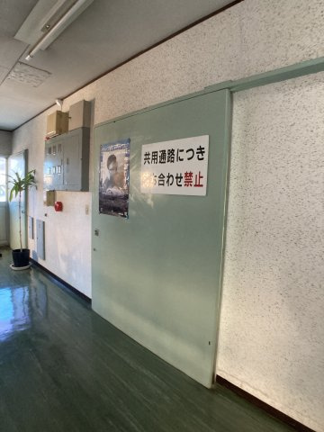 竹内ビルのその他共用部分