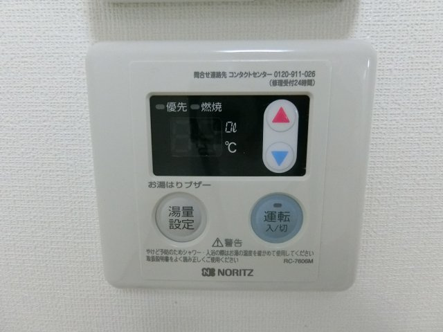 【設備】 | ラルーチェ杉本町