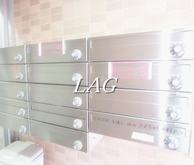 【その他共用部分】 | ムーンライトコート | 集合ポストになります。