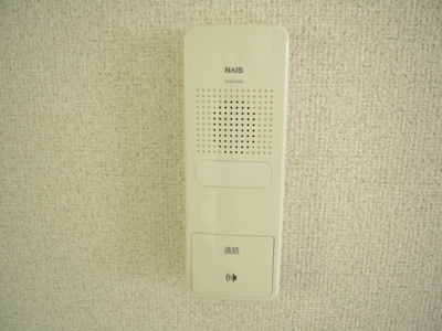 【洋室】 | メゾンタキガワ | インターホン子機