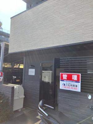 【エントランス】 | フラッティ毘沙門町