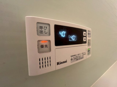 【設備】 | フリオ明石中央