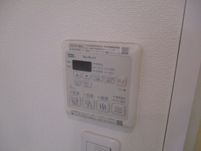 【その他】 | Fmaison GARDEN