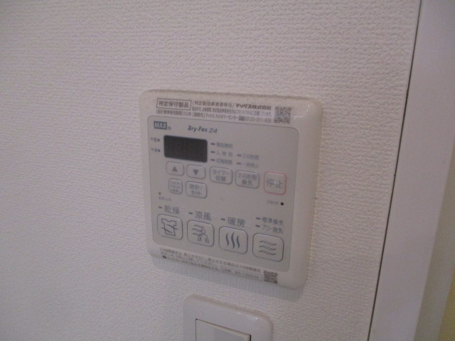 【その他】 | Fmaison GARDEN