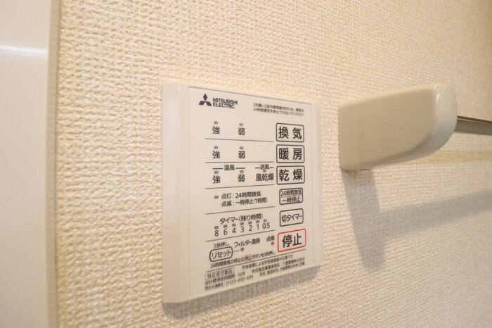 レジデンスおおたかの森の設備