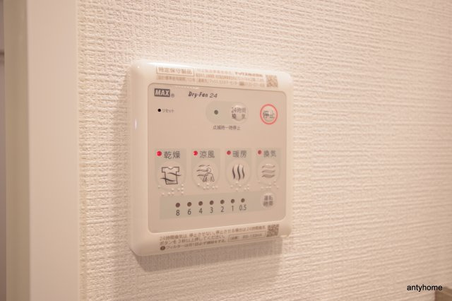 エスリード大阪クレストコート　仲介手数料無料の設備