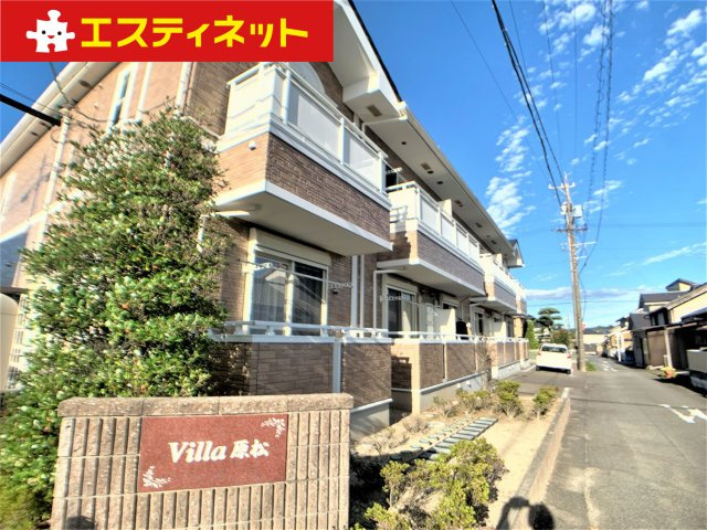 villa原松