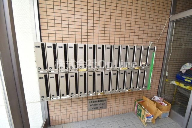 【その他共用部分】 | 第5大原マンション