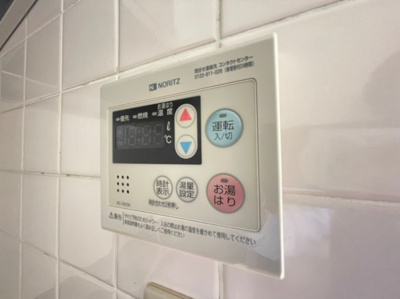 【設備】 | 平成山手ハイツⅡ