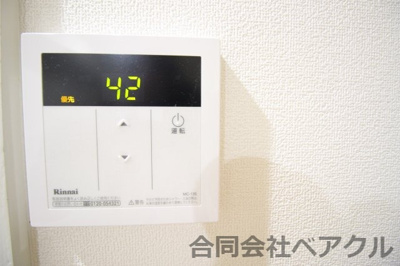 【その他】 | メゾングランドール