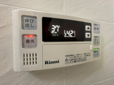 【設備】 | 塩屋住宅3号棟