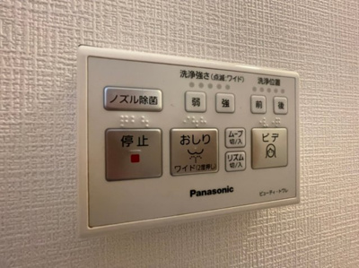 【設備】 | 塩屋住宅3号棟