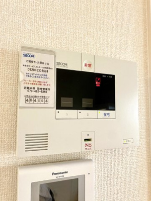 【セキュリティ】 | セジュール ベル