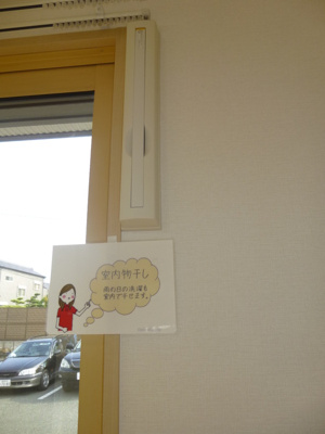 【内装】 | リビングタウン下地Ｄ