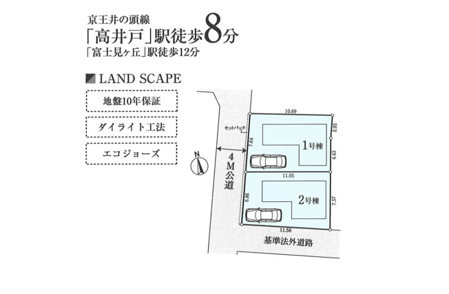 【区画図】 | 杉並区高井戸西１丁目　新築戸建 | 勾配天井で広々空間を実現したLDKが魅力の３LDK+P！地震に強いダイライト工法にて施行、最寄駅から徒歩８分の新邸誕生です。