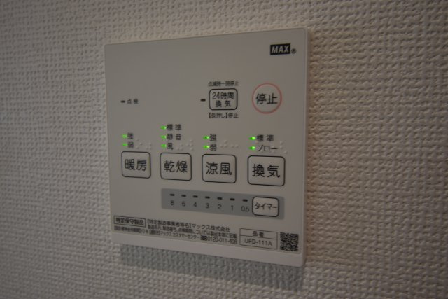 【浴室】 | 杉並区高井戸西１丁目　新築戸建 | 浴室乾燥暖房機(暖房・乾燥・涼風・換気)　