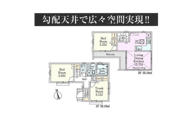 【間取り】 | 杉並区高井戸西１丁目　新築戸建 | 勾配天井で広々空間を実現したLDKが魅力の３LDK+P！地震に強いダイライト工法にて施行、最寄駅から徒歩８分の新邸誕生です。