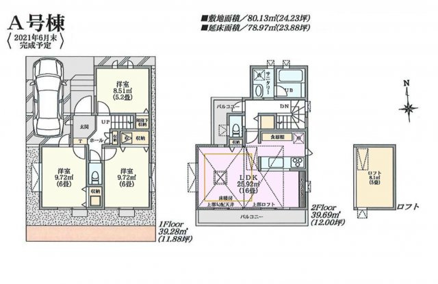 【間取り】 | 世田谷区上祖師谷2丁目 新築戸建 | 低層住宅地に佇む二階建てレジデンス
前面道路は約5ｍの公道につき、お車の出し入れも楽々！