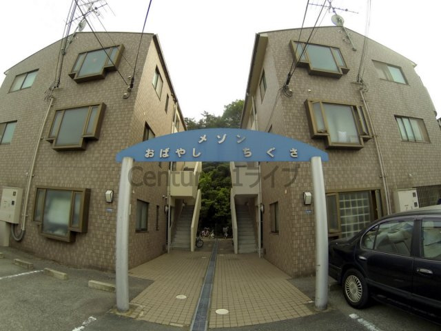 【外観】 | メゾンおばやし