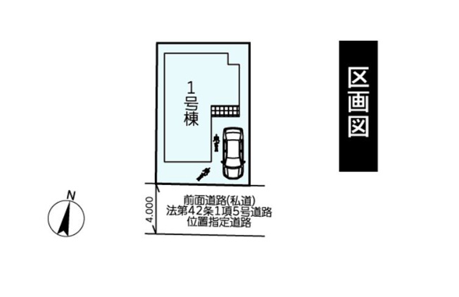 【区画図】 | 練馬区石神井台２丁目 新築戸建