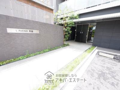 【エントランス】 | ラヴェニール町屋