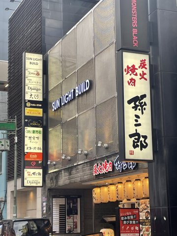 【外観】 | サンライト新市街