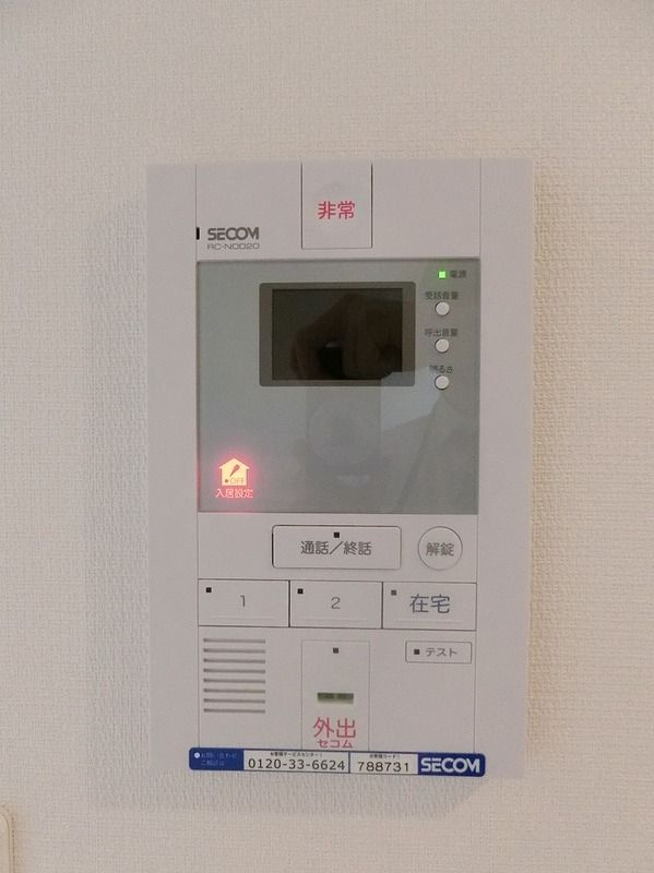 リブリ・グラン鎌倉玉縄のセキュリティ